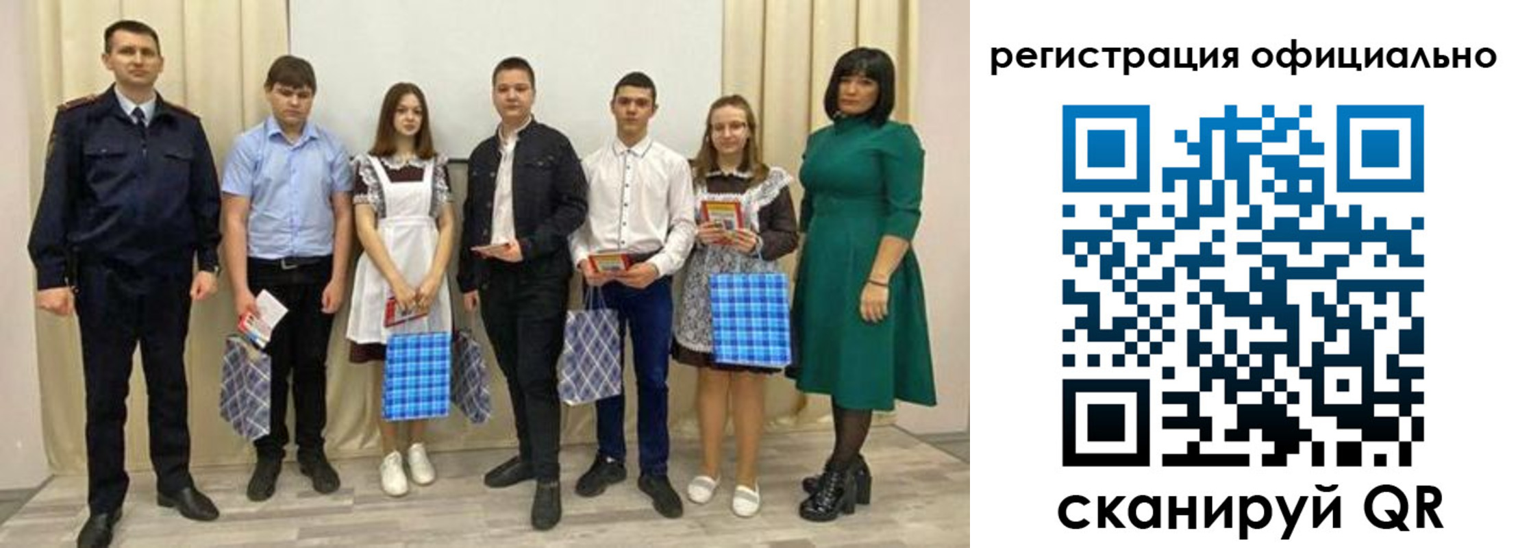 прописка гарантия в Ульяновске