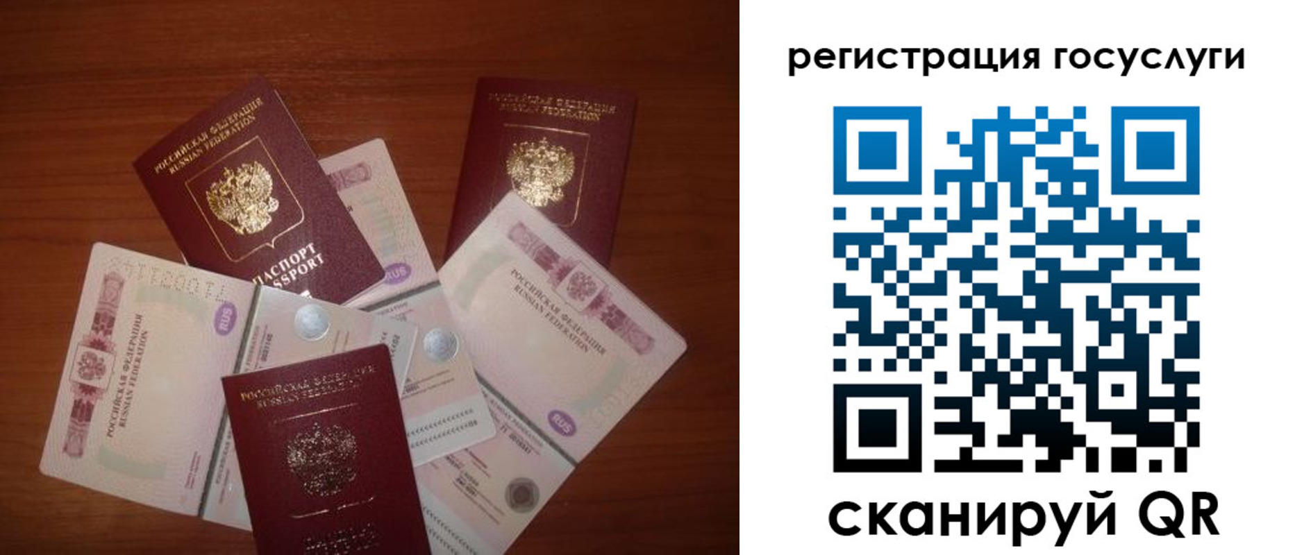 форма 3 в Ульяновске