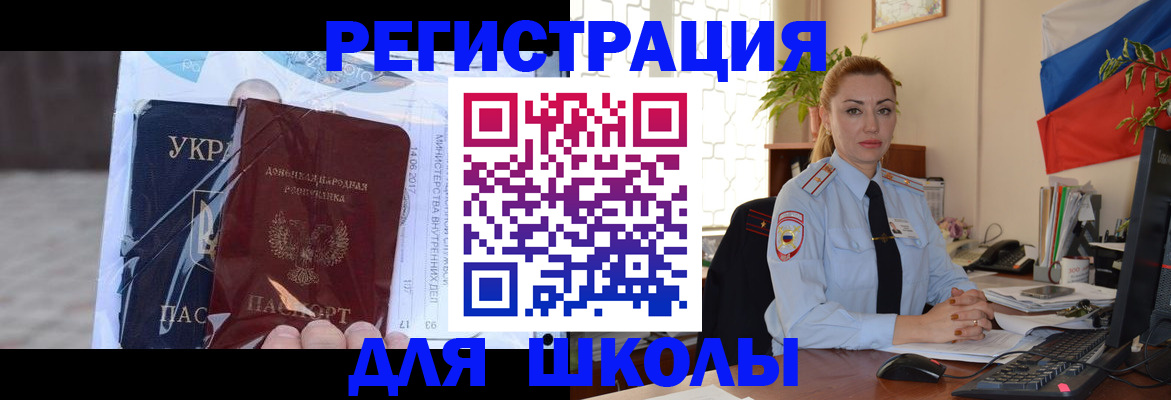 временная регистрация надежно в Ульяновске